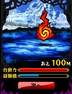 画像ギャラリー No.014のサムネイル画像 / 「みんなと 妖怪ヒーローズ」が配信に。妖怪達を束ね,閻魔大王討伐を目指せ