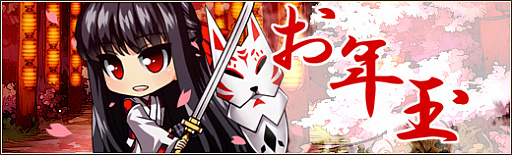 画像ギャラリー No.002のサムネイル画像 / 「燐光のレムリア」,「縁角箱」販売開始。年末年始イベントも開催