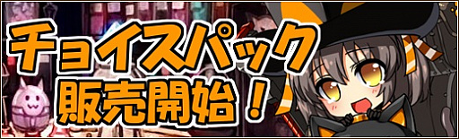 画像ギャラリー No.003のサムネイル画像 / 「燐光のレムリア」,「縁角箱」販売開始。年末年始イベントも開催