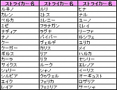 画像ギャラリー No.007のサムネイル画像 / 「燐光のレムリア」,「縁角箱」販売開始。年末年始イベントも開催