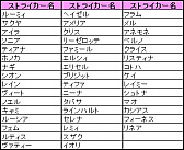 画像ギャラリー No.008のサムネイル画像 / 「燐光のレムリア」,「縁角箱」販売開始。年末年始イベントも開催