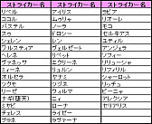 画像ギャラリー No.009のサムネイル画像 / 「燐光のレムリア」,「縁角箱」販売開始。年末年始イベントも開催