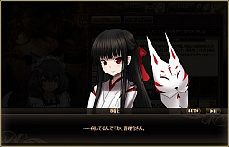 画像ギャラリー No.012のサムネイル画像 / 「燐光のレムリア」,「縁角箱」販売開始。年末年始イベントも開催