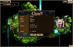 画像ギャラリー No.015のサムネイル画像 / 「燐光のレムリア」,「縁角箱」販売開始。年末年始イベントも開催