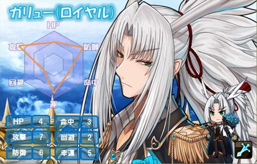 画像ギャラリー No.002のサムネイル画像 / 「燐光のレムリア」,「煌龍箱」販売開始。競技場報酬強化イベントがスタート