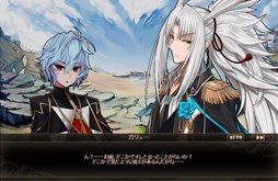 画像ギャラリー No.006のサムネイル画像 / 「燐光のレムリア」,「煌龍箱」販売開始。競技場報酬強化イベントがスタート