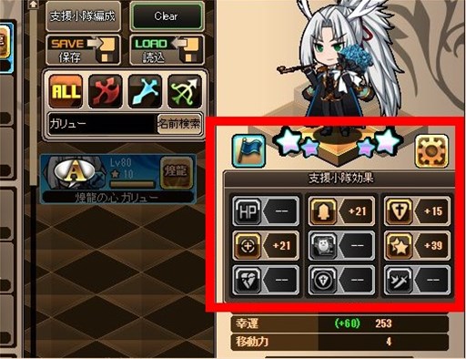 画像ギャラリー No.008のサムネイル画像 / 「燐光のレムリア」,「煌龍箱」販売開始。競技場報酬強化イベントがスタート