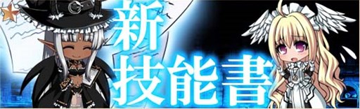 画像ギャラリー No.010のサムネイル画像 / 「燐光のレムリア」,「煌龍箱」販売開始。競技場報酬強化イベントがスタート