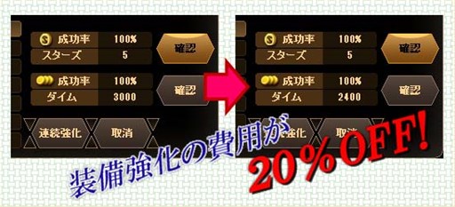 画像ギャラリー No.012のサムネイル画像 / 「燐光のレムリア」,「煌龍箱」販売開始。競技場報酬強化イベントがスタート
