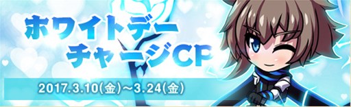 画像ギャラリー No.016のサムネイル画像 / 「燐光のレムリア」,「煌龍箱」販売開始。競技場報酬強化イベントがスタート