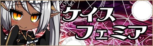 画像ギャラリー No.003のサムネイル画像 / 「燐光のレムリア」,「闘神箱」販売開始。新機能「スキル昇華」を実装