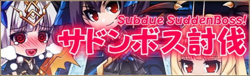 画像ギャラリー No.004のサムネイル画像 / 「燐光のレムリア」,「闘神箱」販売開始。新機能「スキル昇華」を実装