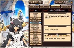 画像ギャラリー No.005のサムネイル画像 / 「燐光のレムリア」,「闘神箱」販売開始。新機能「スキル昇華」を実装