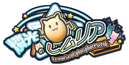 画像ギャラリー No.001のサムネイル画像 / 「燐光のレムリア」に水着を着たペルフェネア,ヴェリーミナが当たる「夏陽箱」登場