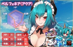 画像ギャラリー No.003のサムネイル画像 / 「燐光のレムリア」に水着を着たペルフェネア,ヴェリーミナが当たる「夏陽箱」登場