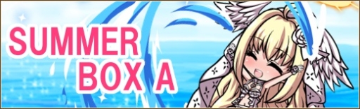 画像ギャラリー No.005のサムネイル画像 / 「燐光のレムリア」に水着を着たペルフェネア,ヴェリーミナが当たる「夏陽箱」登場