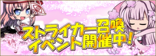 画像ギャラリー No.007のサムネイル画像 / 「燐光のレムリア」に水着を着たペルフェネア,ヴェリーミナが当たる「夏陽箱」登場