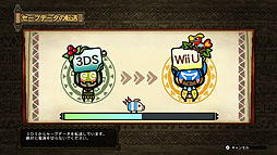 画像ギャラリー No.026のサムネイル画像 / 「モンスターハンター3(トライ)G HD Ver.」のネットワークモードは無料で利用可能。Wii U GamePadでのチャット入力＆操作も確認できた，プレス向け先行体験会をレポート
