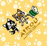 画像ギャラリー No.019のサムネイル画像 / アイルーの「一番くじ」が登場。フィギュアや足跡型フライパンなどが当たる