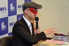 画像ギャラリー No.007のサムネイル画像 / “芸能界最強占い師”のゲッターズ飯田さんがガチで占った「モンスターハンター モンスター占い 2013年版」発売記念トークショウ&サイン会をレポート