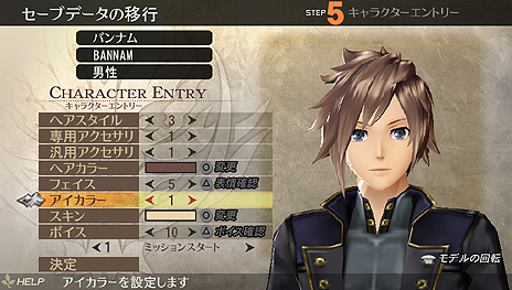 ���������꡼ No.003�Υ���ͥ������ / ��GOD EATER 2�ס������GOD EATER BURST�פ�������Ѥ�������/���/��ˡ�������GE2�˸��������������ि��κǿ�DLC�Υ�꡼�������