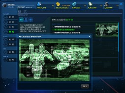 画像ギャラリー No.002のサムネイル画像 / 【PR】春のオンラインゲーム特集 「CONQUERx2」宇宙の大海原で艦隊戦のスリルに身を焦がそう