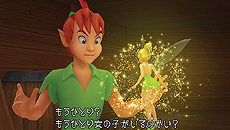 画像ギャラリー No.013のサムネイル画像 / 「KINGDOM HEARTS -HD 1.5 ReMIX-」,収録作品の一つ“FINAL MIX”の情報を公開。HD化以外にも,アビリティ追加や操作性向上などの変更点あり