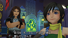 画像ギャラリー No.017のサムネイル画像 / 「KINGDOM HEARTS -HD 1.5 ReMIX-」,収録作品の一つ“FINAL MIX”の情報を公開。HD化以外にも,アビリティ追加や操作性向上などの変更点あり