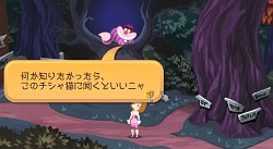 ���������꡼ No.002�Υ���ͥ������ / ��KINGDOM HEARTS ��[chi]�סʥ��󥰥��� �ϡ��� �����ˤΥ����ץ�¥ƥ��Ȥ������������ȡ���ǰ�����ڡ���Ⳬ��