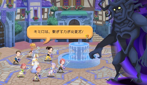 ���������꡼ No.003�Υ���ͥ������ / ��KINGDOM HEARTS ��[chi]�סʥ��󥰥��� �ϡ��� �����ˤΥ����ץ�¥ƥ��Ȥ������������ȡ���ǰ�����ڡ���Ⳬ��