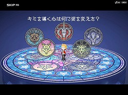 ���������꡼ No.004�Υ���ͥ������ / ��KINGDOM HEARTS ��[chi]�סʥ��󥰥��� �ϡ��� �����ˤΥ����ץ�¥ƥ��Ȥ������������ȡ���ǰ�����ڡ���Ⳬ��