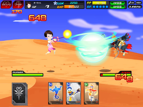 ���������꡼ No.002�Υ���ͥ������ / �֥��󥰥��� �ϡ��ġץ��꡼����Υ֥饦���������KINGDOM HEARTS ��[chi]�פ����������ӥ���������������