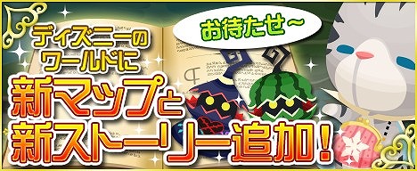 ���������꡼ No.008�Υ���ͥ������ / ��KINGDOM HEARTS ��[chi]�ס������ʥ��ȡ��꡼�ȥޥåפ��ɲ�