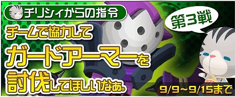 ���������꡼ No.006�Υ���ͥ������ / ��KINGDOM HEARTS ��[chi]�ס����Х����Υ�٥륭��åפ�200�ޤǳ���