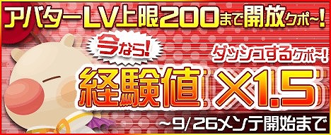 ���������꡼ No.008�Υ���ͥ������ / ��KINGDOM HEARTS ��[chi]�ס����Х����Υ�٥륭��åפ�200�ޤǳ���