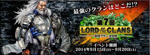 画像集#002のサムネイル/「ボーダーブレイク mobile」,古川未鈴さんのカードが手に入るイベントを開催