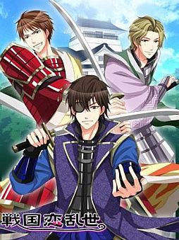 画像ギャラリー No.006のサムネイル画像 / 「禁断バージンロード」がdメニューで,「戦国恋乱世」がiモードで配信開始