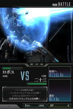 画像ギャラリー No.001のサムネイル画像 / 自分だけのロボをカスタマイズ。SLG「ダマスカスギヤ」のAndroid版が配信