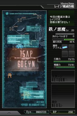 画像ギャラリー No.010のサムネイル画像 / 自分だけのロボをカスタマイズ。SLG「ダマスカスギヤ」のAndroid版が配信