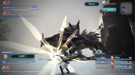 画像ギャラリー No.002のサムネイル画像 / 新作ブラウザRPG「スクエニ レジェンドワールド」が発表。“スクウェア・エニックス メンバーズ”のマイアバターが冒険者に!