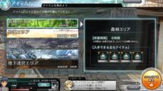 画像ギャラリー No.005のサムネイル画像 / 「スクエニ メンバーズ」の新コンテンツ「スクエニ レジェンドワールド」が本日正式サービス開始。記念キャンペーンも開催中