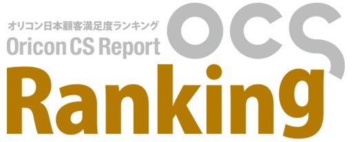 画像ギャラリー No.002のサムネイル画像 / 「ゲームアプリ満足度ランキング」の発表を機にオリコンに聞く――“スマホゲームのヒットを可視化”するということ