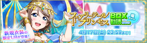 ꡼ No.002Υͥ / ֥֥饤֡륢ɥեƥХסAqours  ǰڡɤ»
