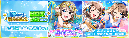 ꡼ No.003Υͥ / ֥֥饤֡륢ɥեƥХסAqours  ǰڡɤ»