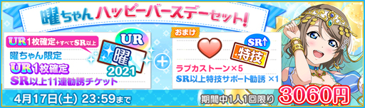 ꡼ No.004Υͥ / ֥֥饤֡륢ɥեƥХסAqours  ǰڡɤ»