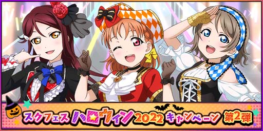 ���������꡼ No.001�Υ���ͥ������ / �֥����ե����ס��ȥ����ե����ϥ�������2022��������ܡ��ʥ� ��2�ơɤ�10��6�����鳫��