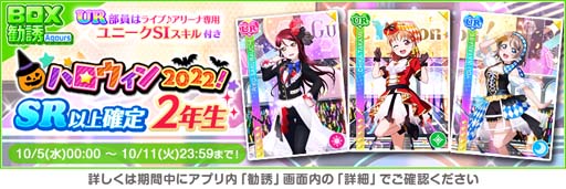 ���������꡼ No.003�Υ���ͥ������ / �֥����ե����ס��ȥ����ե����ϥ�������2022��������ܡ��ʥ� ��2�ơɤ�10��6�����鳫��