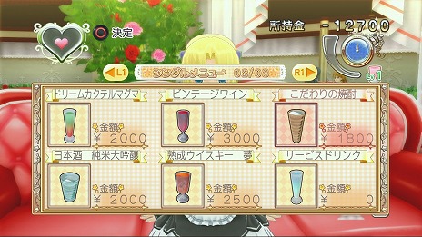 ���������꡼ No.045�Υ���ͥ������ / ���꡼���ǿ���֥ɥ꡼�९��� Gogo.�פ�PlayStation 3���������ȥ�Ȥ���2014ǯ�դ�ȯ�����