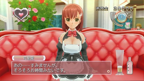 画像ギャラリー No.053のサムネイル画像 / シリーズ最新作「ドリームクラブ Gogo.」がPlayStation 3向けタイトルとして2014年春に発売決定