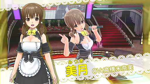 画像集#009のサムネイル/PS3「ドリームクラブ Gogo.」は4月3日発売。テーマソングにのせて,新たなホストガール達のカラオケシーンを楽しめる最新PV公開